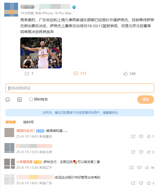 主要基于对, 丰富的大外, 但由于上海