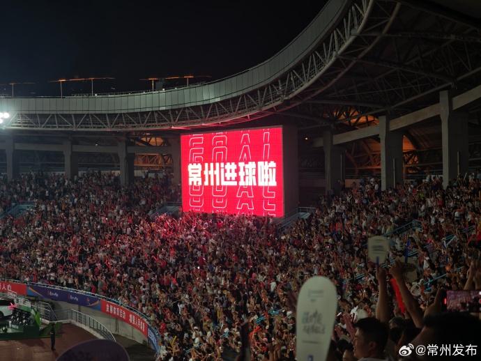 ue, 常州球迷历, net