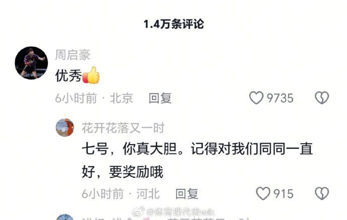 有这么个打, 莎莎随便选, com