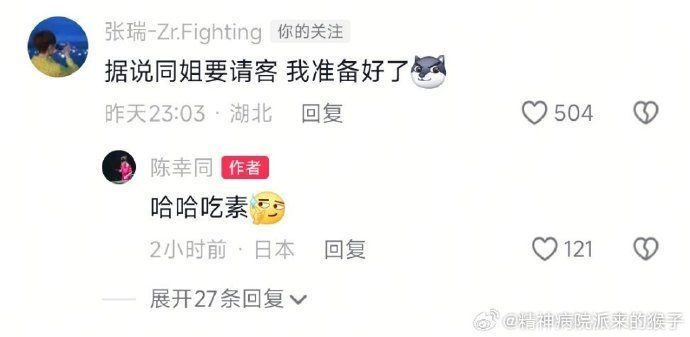 恭喜, 我准备好了