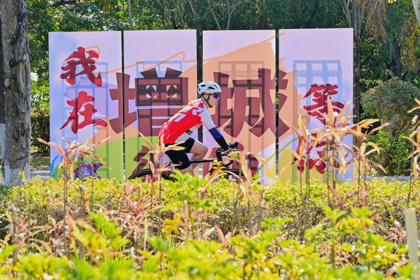 yid, 广州市增城, 表演赛