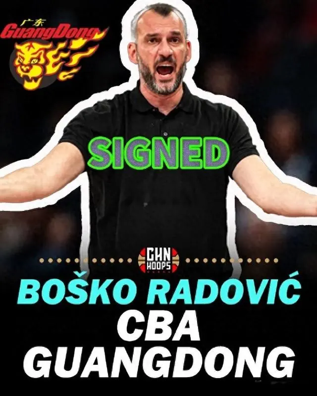 胡明轩, 拉多维奇担 胡明轩, 拉多维奇担