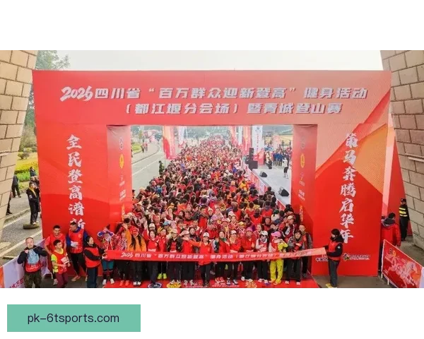 全国登山赛事回顾及展望