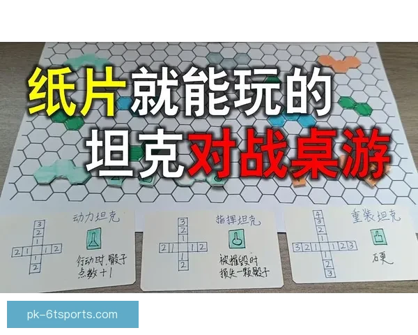 BMX对战策略解析及技巧分享