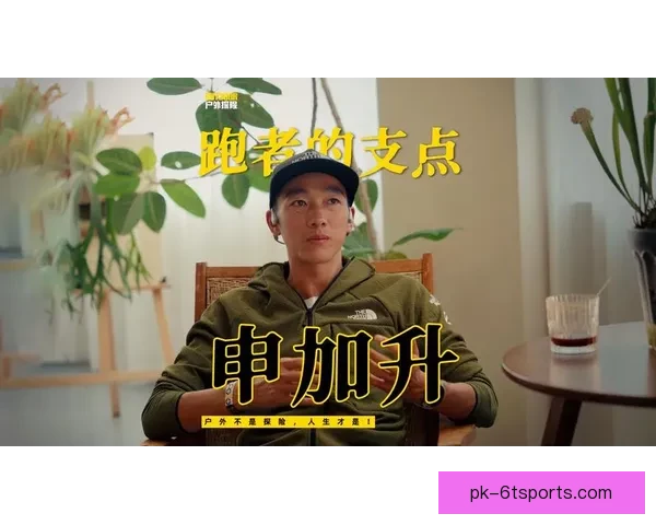 最新越野跑积分榜发布,名次变动激烈! 最新越野跑积分榜发布,名次变动激烈!