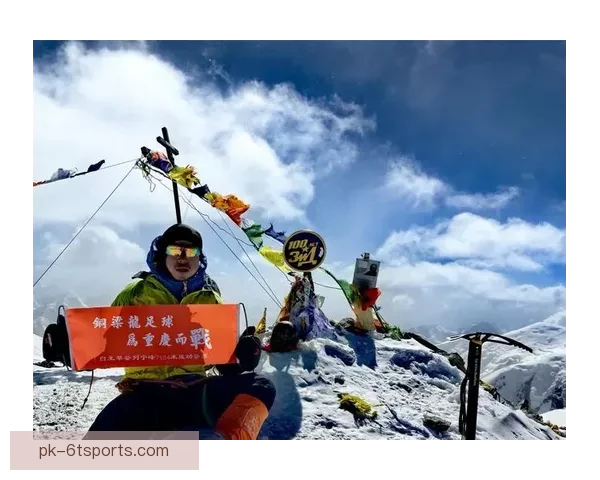 登山赛事新闻:挑战极限,勇攀高峰 登山赛事新闻:挑战极限,勇攀高峰