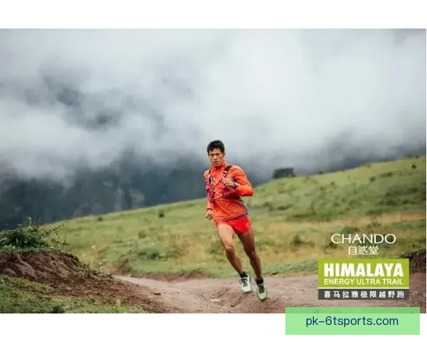 穿越挑战:征战极限自然,勇闯越野跑邀请赛 穿越挑战:征战极限自然,勇闯越野跑邀请赛