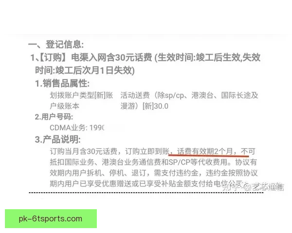 马拉松规则解析及常见疑问全解答